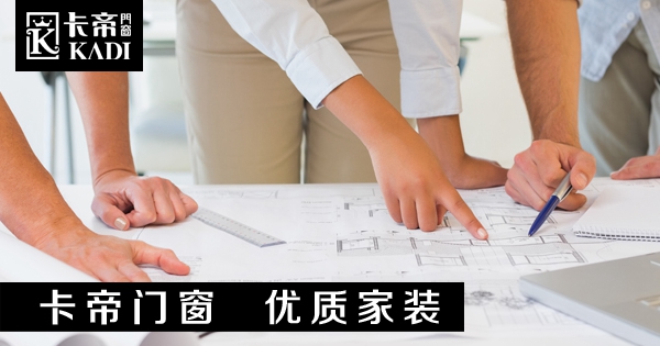卡帝门窗招聘人才啦 快到碗里来