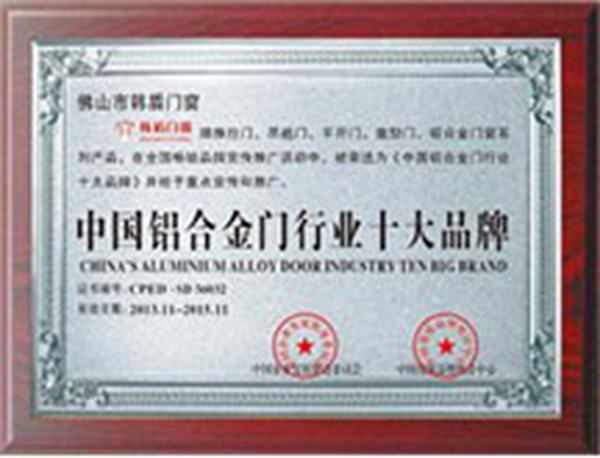 韩盾门窗质量好不好 韩式门窗效果图展示