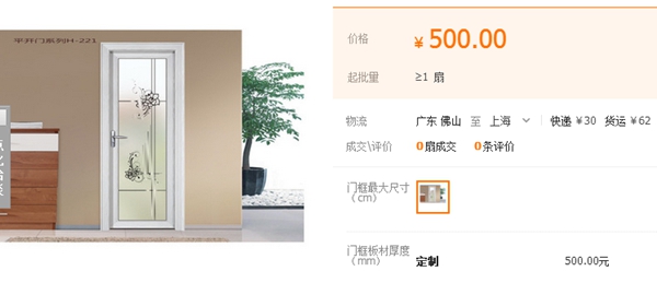 皇庭金门价格实惠 品质有保证 皇庭金门价格实惠 品质有保证