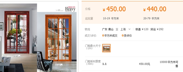 皇庭金门价格实惠 品质有保证 皇庭金门价格实惠 品质有保证