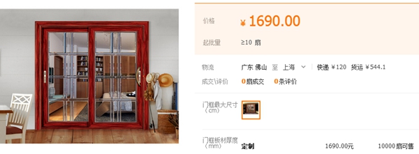 皇庭金门价格实惠 品质有保证 皇庭金门价格实惠 品质有保证