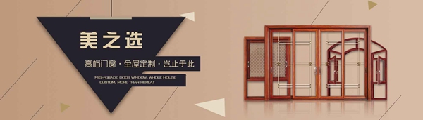 美之选门窗是品牌吗 CNPP告诉你
