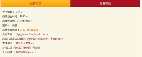 澳普利发和凤铝那个好 关于封阳台你不得不知道的事