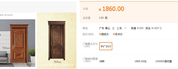 皇庭金门价格实惠 品质有保证 皇庭金门价格实惠 品质有保证