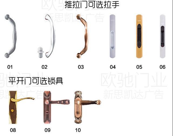 欧驰门窗专卖店产品效果图大全