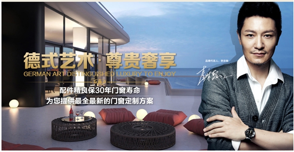 金派华庭门窗推拉门怎么样 多款产品系列效果图亮相 金派华庭门窗推拉门怎么样 多款产品系列效果图亮相