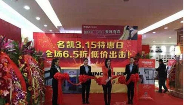 名凯门窗在哪里 专卖店地址大全