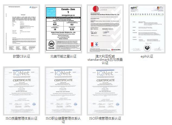 墨瑟门窗怎么样 凭什么高标准招商