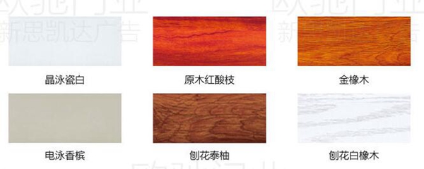 欧驰门窗专卖店产品效果图大全