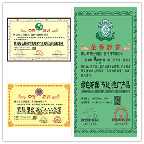 艾臣门窗质量怎么样 用得好不好性能说了算 艾臣门窗质量怎么样 用得好不好性能说了算