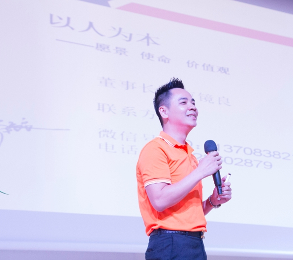 名凯门窗老板卢镜良 和名凯共进退