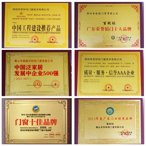 百利玛门窗怎么样 颠覆与创新并存 