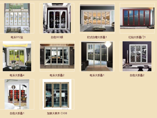富奥斯门窗奥妙系列 款款产品妙不可言
