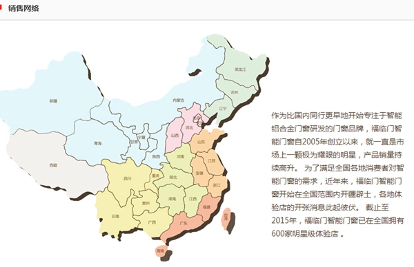 福临门世家是哪里的 在全国各地都能看到其身影 福临门世家是哪里的 在全国各地都能看到其身影