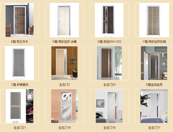 富奥斯门窗奥妙系列 款款产品妙不可言