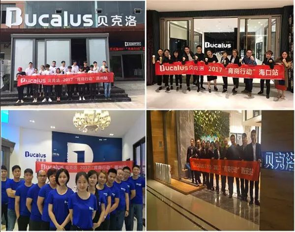 【Bucalus】回首2017|展望大有可言的2018！
