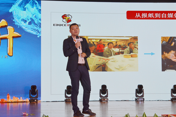 “聚市新升”伊盾门窗第六届经销商峰会暨战略发布会圆满收官