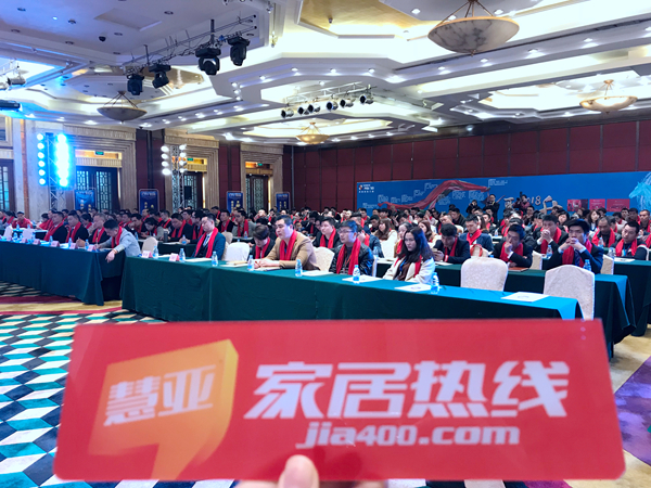 “聚市新升”伊盾门窗第六届经销商峰会暨战略发布会圆满收官