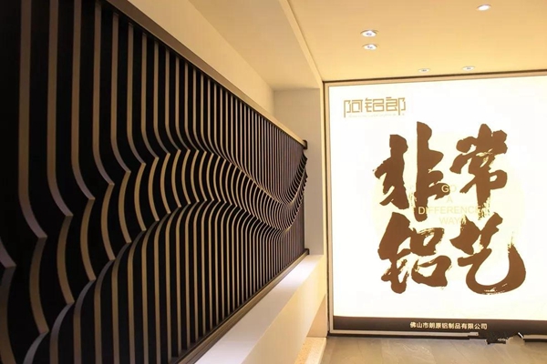 朗原集团荣膺“广东省守合同重信用企业”称号