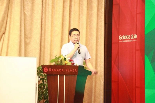 金迪集团智赢终端-财富盛会圆满成功