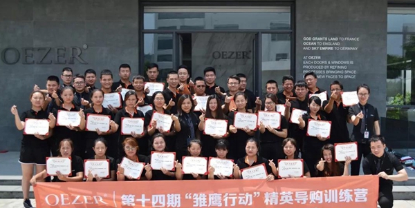 欧哲商学院第十四期“雏鹰行动”精英导购训练圆满结束 欧哲商学院第十四期“雏鹰行动”精英导购训练圆满结束