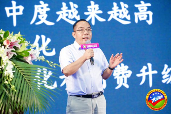 经销商大调查颁奖典礼|图特何骁宇:家居材料企业如何应对家居行业新形势 经销商大调查颁奖典礼|图特何骁宇:家居材料企业如何应对家居行业新形势