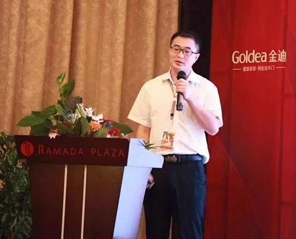 金迪集团智赢终端-财富盛会圆满成功