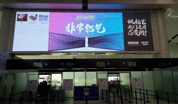 朗原集团荣膺“广东省守合同重信用企业”称号