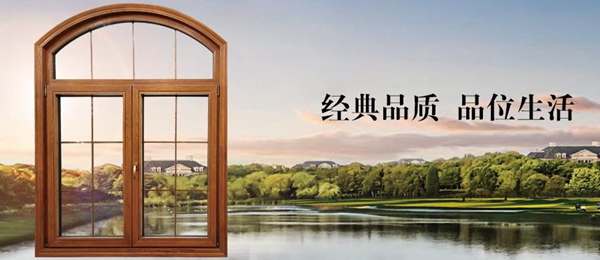 青岛铝木门窗厂家哪家好_首选宏明泰铝包木窗