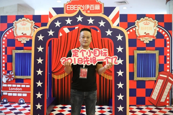 伊百丽全屋定制明星经销商刘志勋:把工作当成自己的事业来干