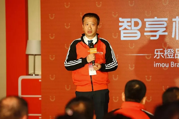 乐橙品牌战略发布会隆重召开,让你智享橙意生活!