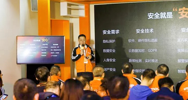 乐橙品牌战略发布会隆重召开,让你智享橙意生活!
