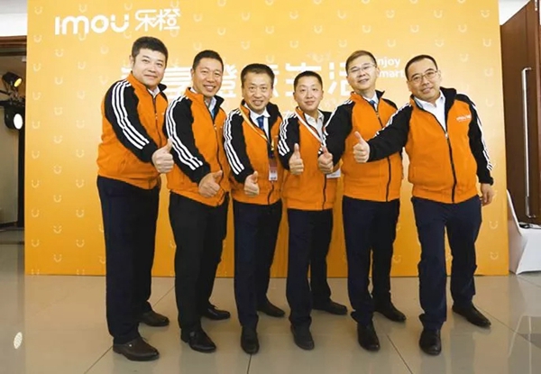 乐橙品牌战略发布会隆重召开,让你智享橙意生活!