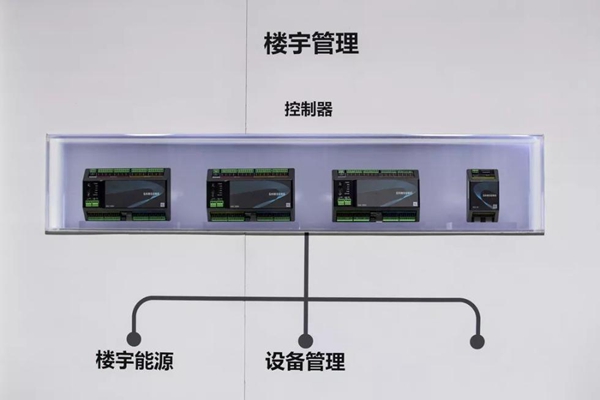 三星亮相首届进口博览会，黑科技呈现惊艳全场