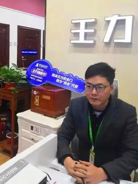 王力玉米木门常熟经销商李明玉——让常熟没有被盗的家庭
