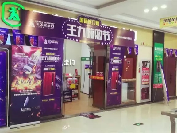 王力玉米木门常熟经销商李明玉——让常熟没有被盗的家庭