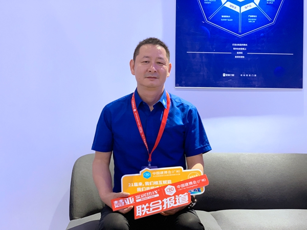 2019中国建博会（广州）| 皇派门窗邱文胜：加强终端品牌建设，满足消费者需求