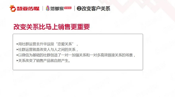 帕莱德门窗首届线上招商会圆满收官
