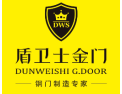 [广州盾卫士金门]免加盟费免保证金，享样板折扣优惠