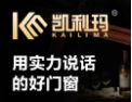 [凯利玛]凯利玛门窗诚招全国经销代理商，以诚相交，取得共赢！