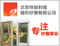 [特耐利德]诚邀各界共同开创美好明天