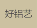 [好铝艺门窗]好铝艺门窗面向全国诚招经销商