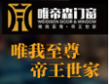 [唯帝森]唯帝森面向全国诚招经销商