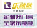 [乐融融门窗]乐融融门窗面向全国诚意招经销商