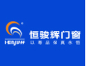 [恒骏辉门窗]恒骏辉门窗，以尊品保真永恒