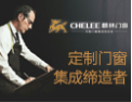 [麒林门窗]麒林门窗面向全国诚意招经销商