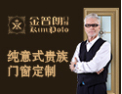 [金普朗门窗]金普朗门窗金普朗门窗