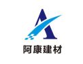 [阿康铝门窗]阿康铝门窗面向全国诚意招商