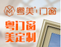 [粤美门窗]粤美门窗面向全国诚意招商