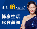 美阁门窗